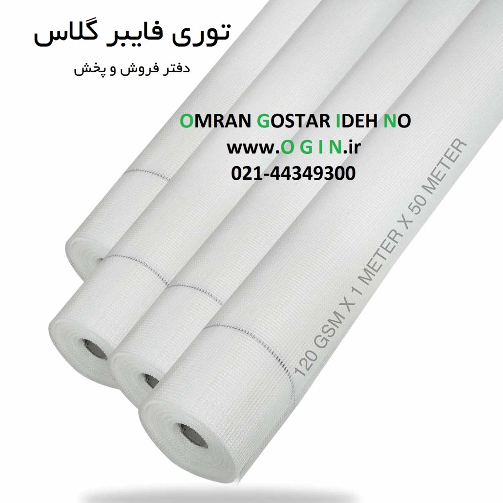 قیمت مش فایبرگلاس عرض یک متر 120 گرم