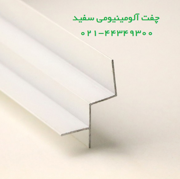 چفت نوری کناف برای اجرای نور خطی در سقف کاذب